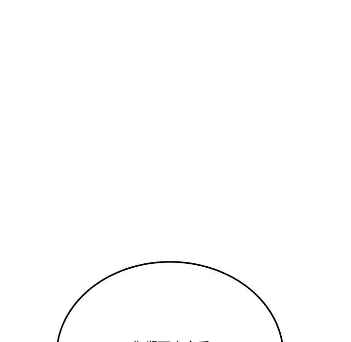 當狗不丟人第30話