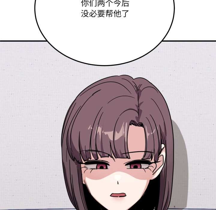 當狗不丟人第30話