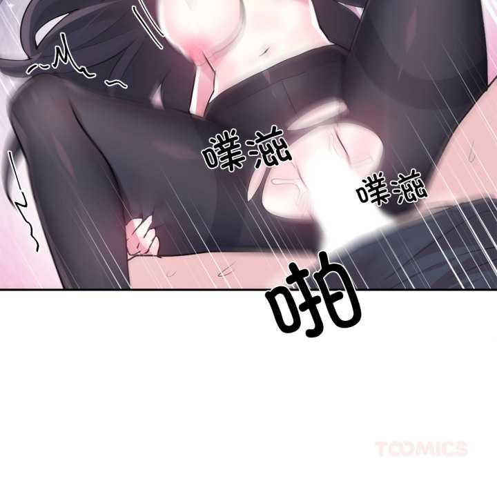 虛擬仙境第35話