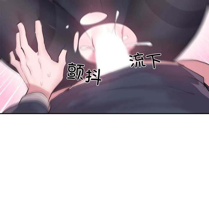 虛擬仙境第35話