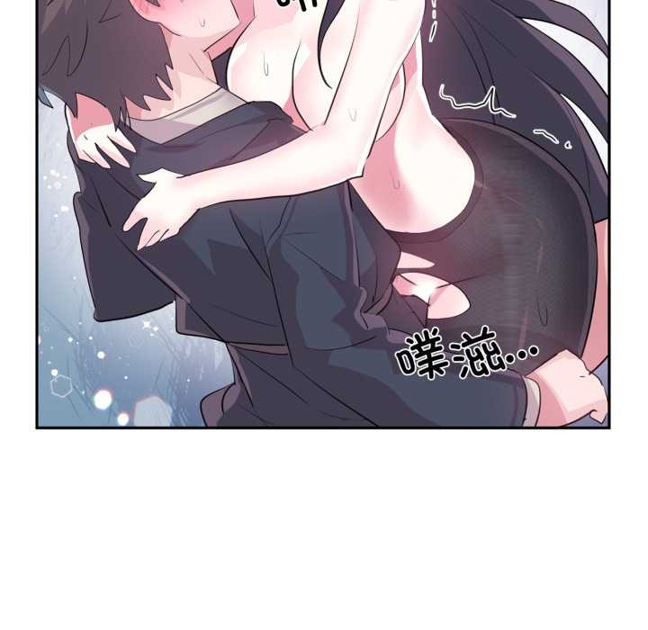 虛擬仙境第35話