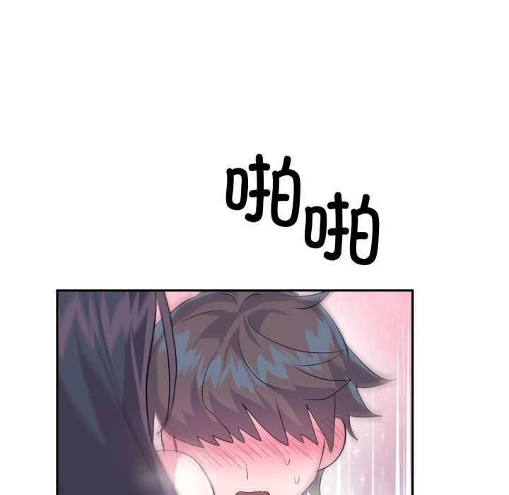 虛擬仙境第35話