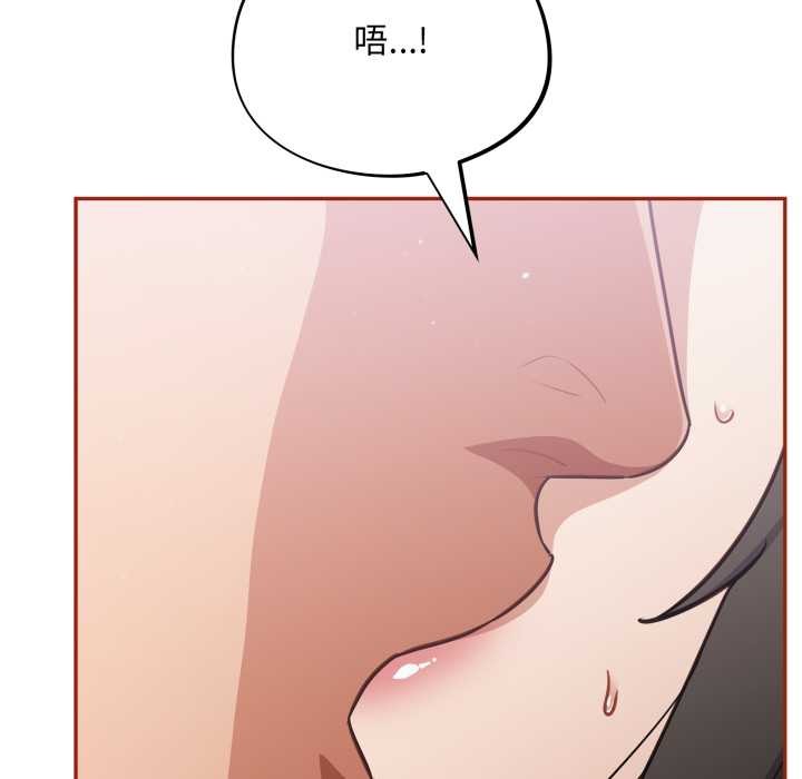 傻瓜病毒第44話