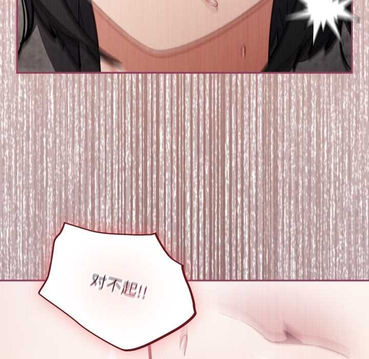 傻瓜病毒第44話