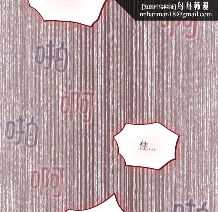 傻瓜病毒第44話