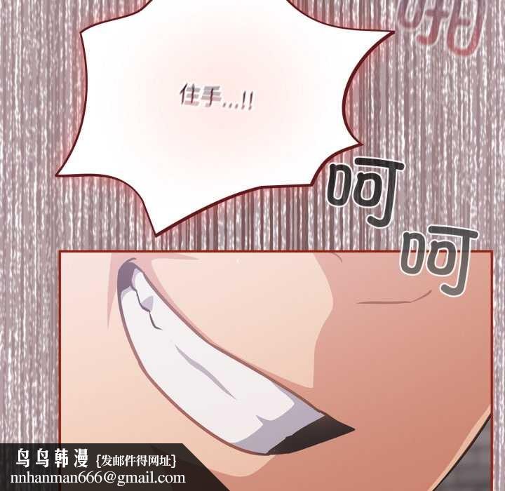 傻瓜病毒第44話