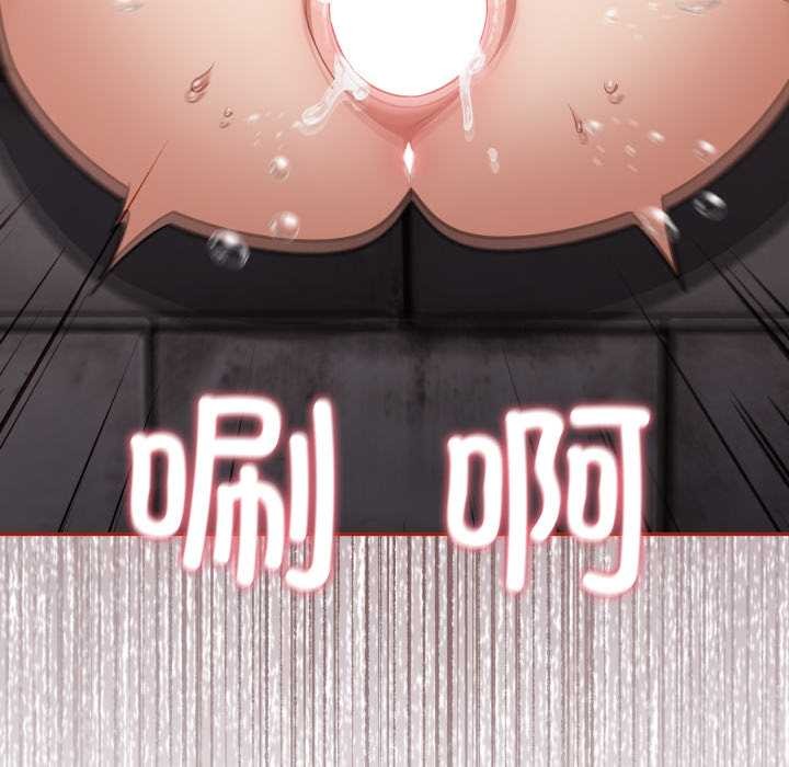 傻瓜病毒第44話