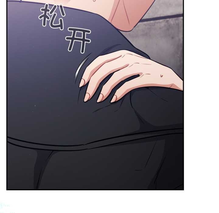 傻瓜病毒第44話