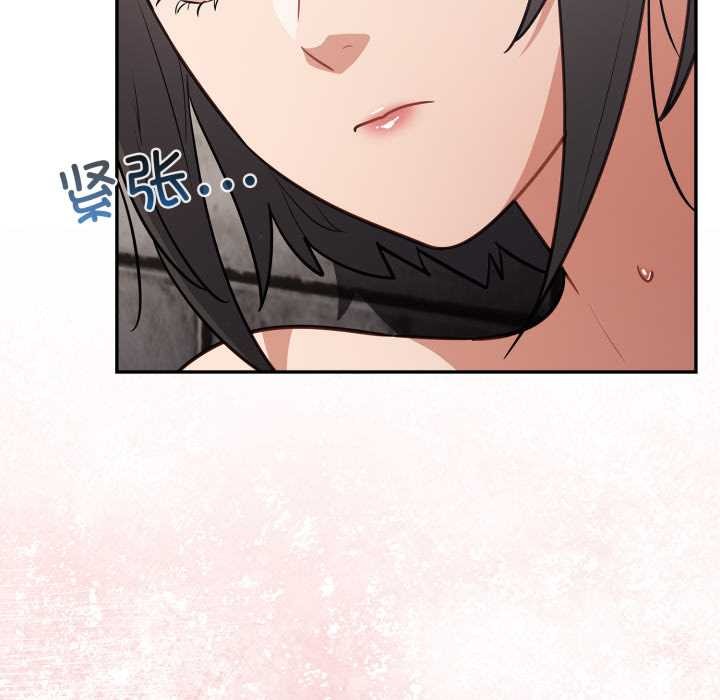 傻瓜病毒第44話