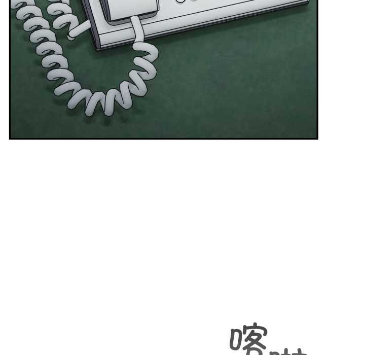 傻瓜病毒第44話