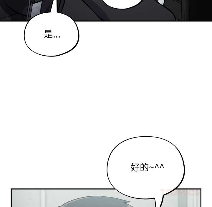 傻瓜病毒第44話