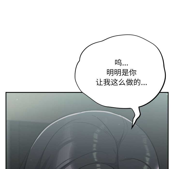 傻瓜病毒第44話