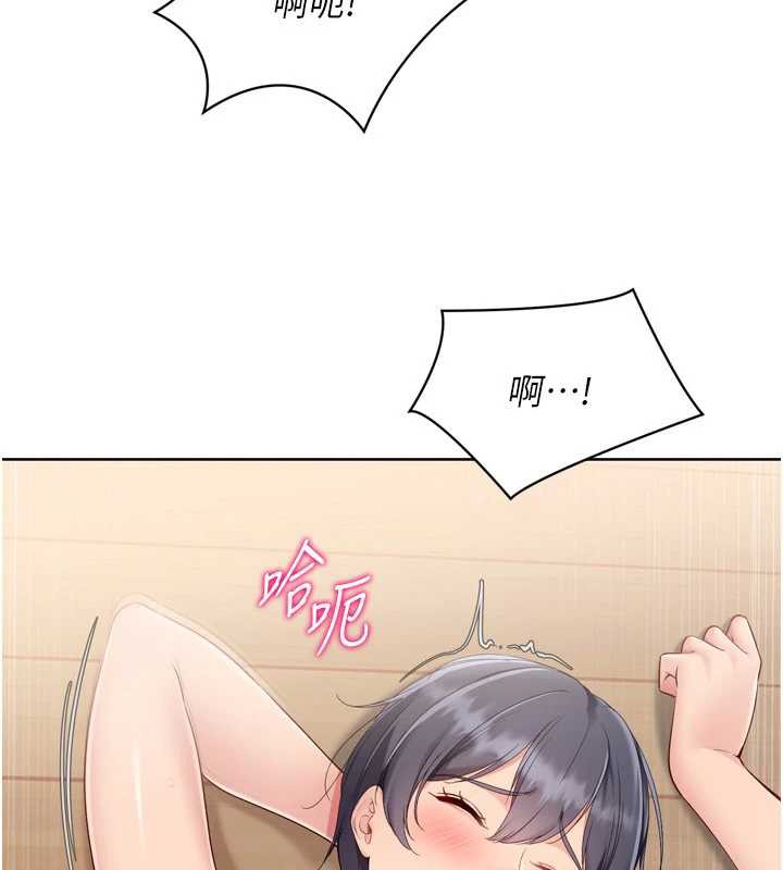 Setup!排球少女第70話-令人感到銷魂的處女鮑