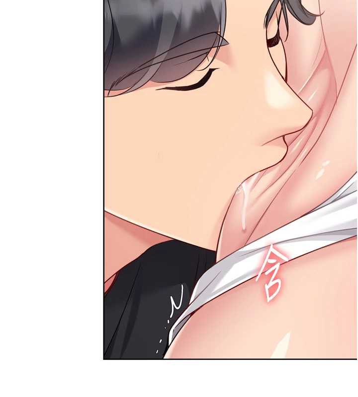 Setup!排球少女第70話-令人感到銷魂的處女鮑