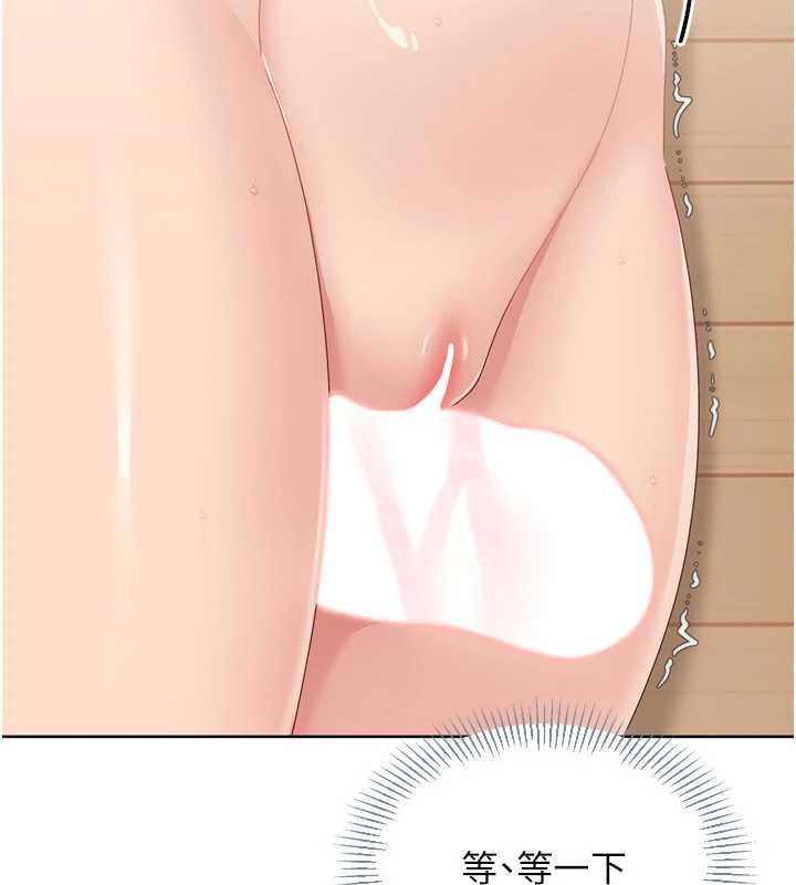 Setup!排球少女第70話-令人感到銷魂的處女鮑