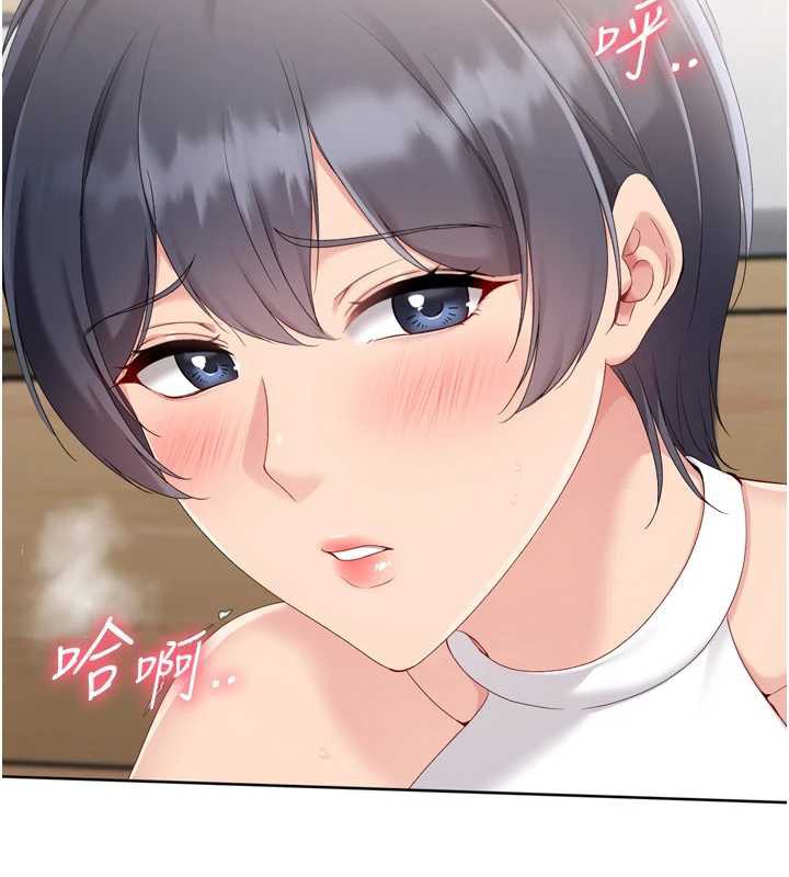 Setup!排球少女第70話-令人感到銷魂的處女鮑