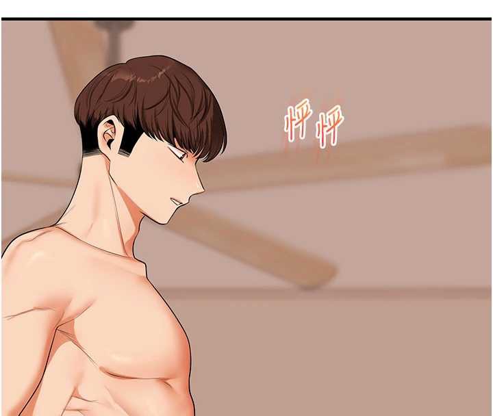 玩轉學姊第84話-邀門外舊友加入戰局