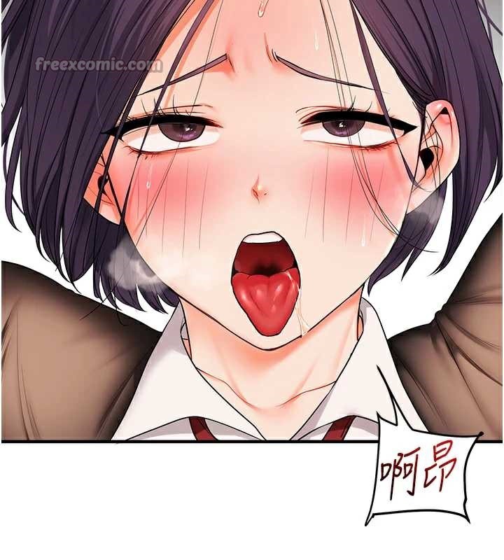 玩轉學姊第84話-邀門外舊友加入戰局