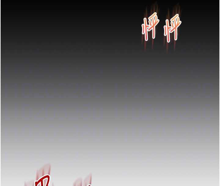 玩轉學姊第84話-邀門外舊友加入戰局