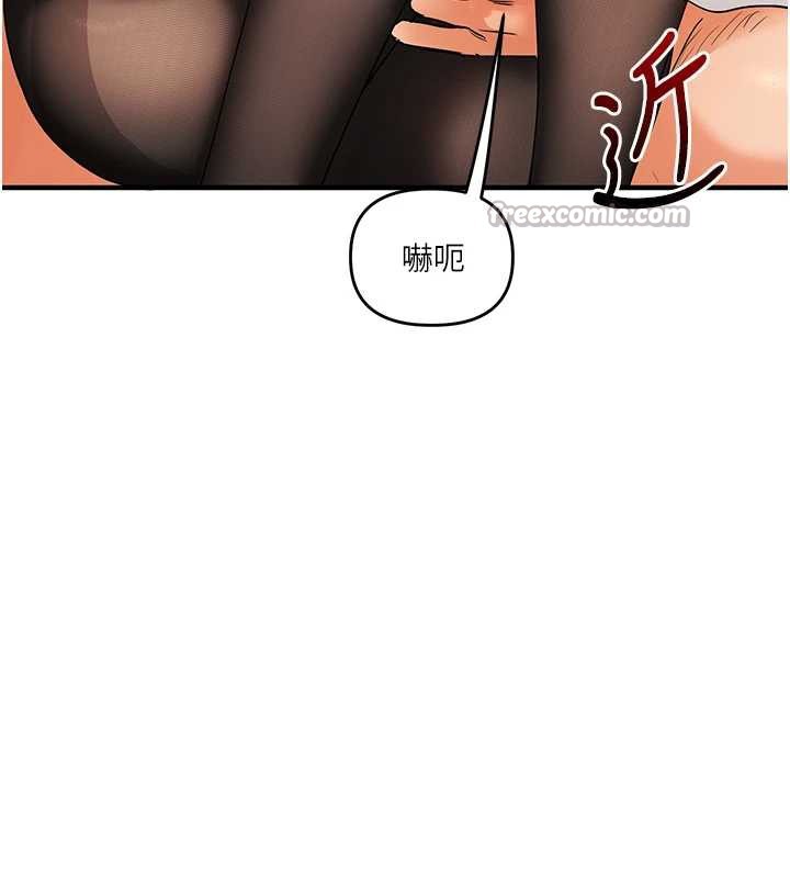 玩轉學姊第84話-邀門外舊友加入戰局