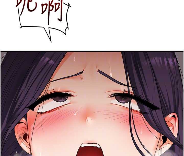 玩轉學姊第84話-邀門外舊友加入戰局