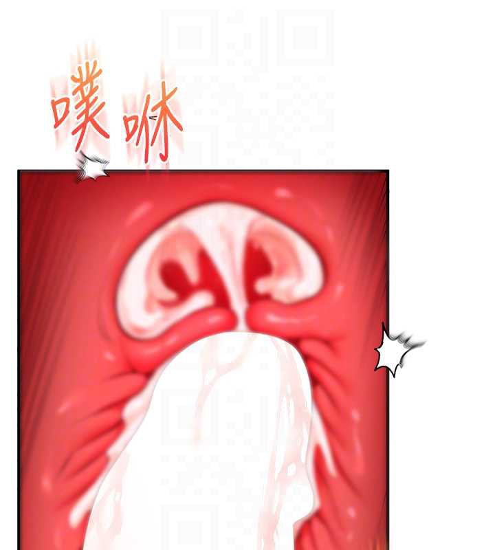 玩轉學姊第84話-邀門外舊友加入戰局