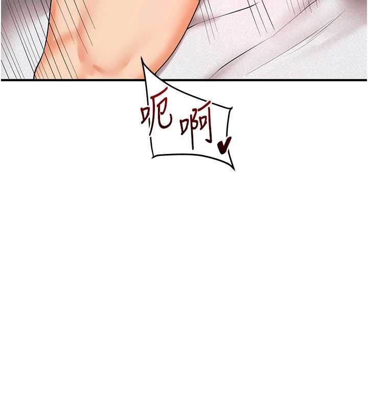 玩轉學姊第84話-邀門外舊友加入戰局