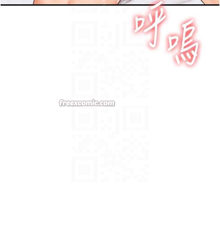 玩轉學姊第84話-邀門外舊友加入戰局