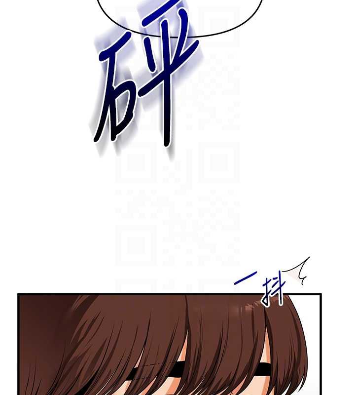 玩轉學姊第84話-邀門外舊友加入戰局