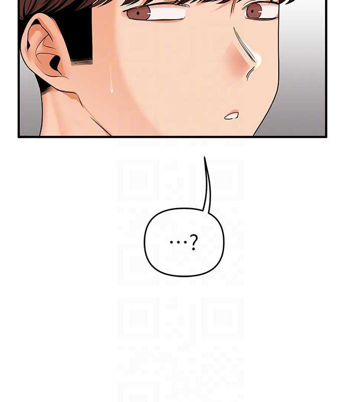 玩轉學姊第84話-邀門外舊友加入戰局