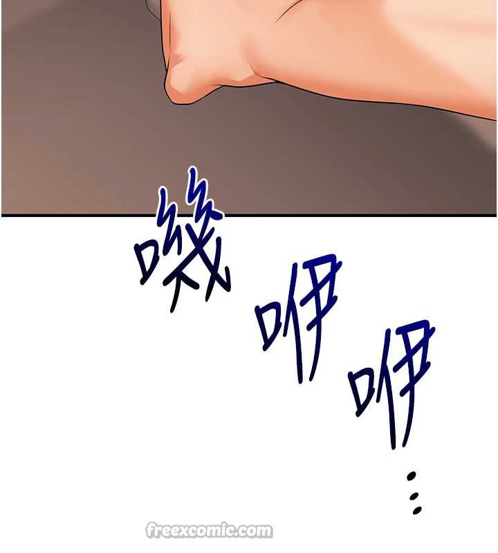 玩轉學姊第84話-邀門外舊友加入戰局