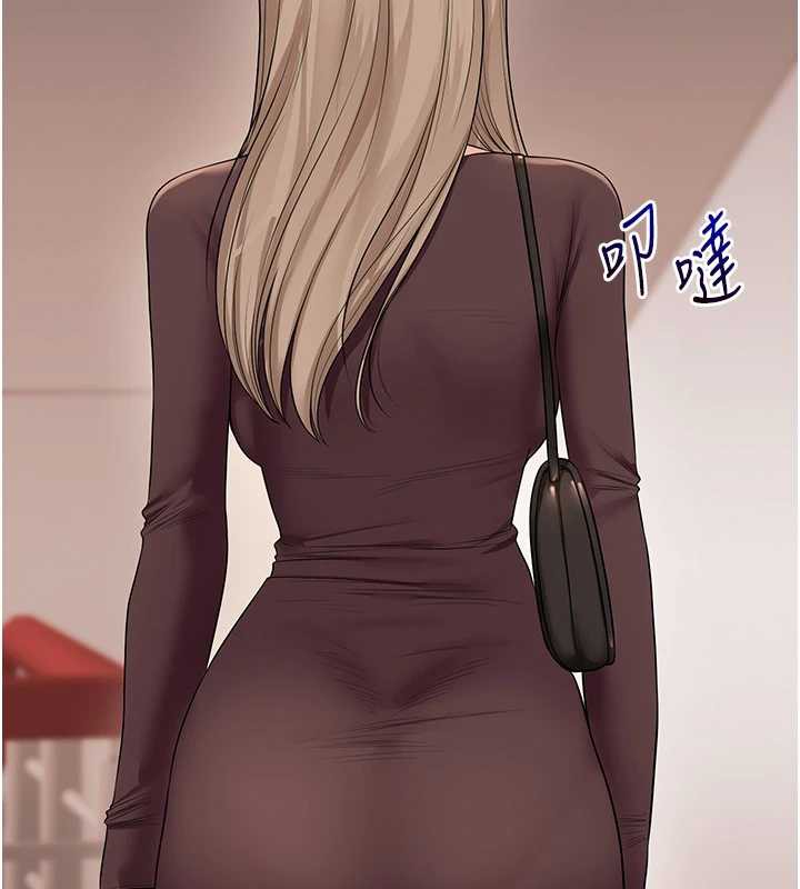 玩轉學姊第84話-邀門外舊友加入戰局