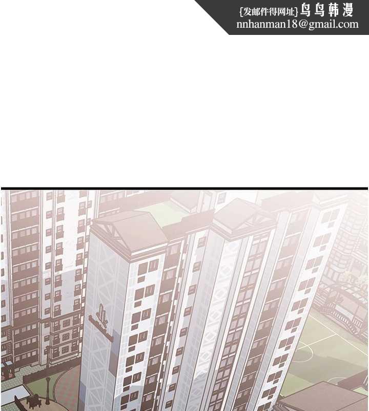 岳母为何那样第76話-任由女婿擺布的岳母