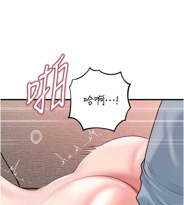 岳母为何那样第76話-任由女婿擺布的岳母