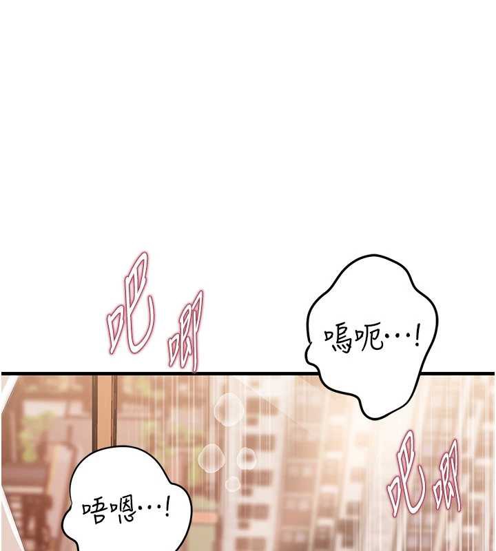 岳母为何那样第76話-任由女婿擺布的岳母