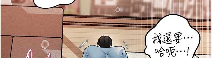 岳母为何那样第76話-任由女婿擺布的岳母