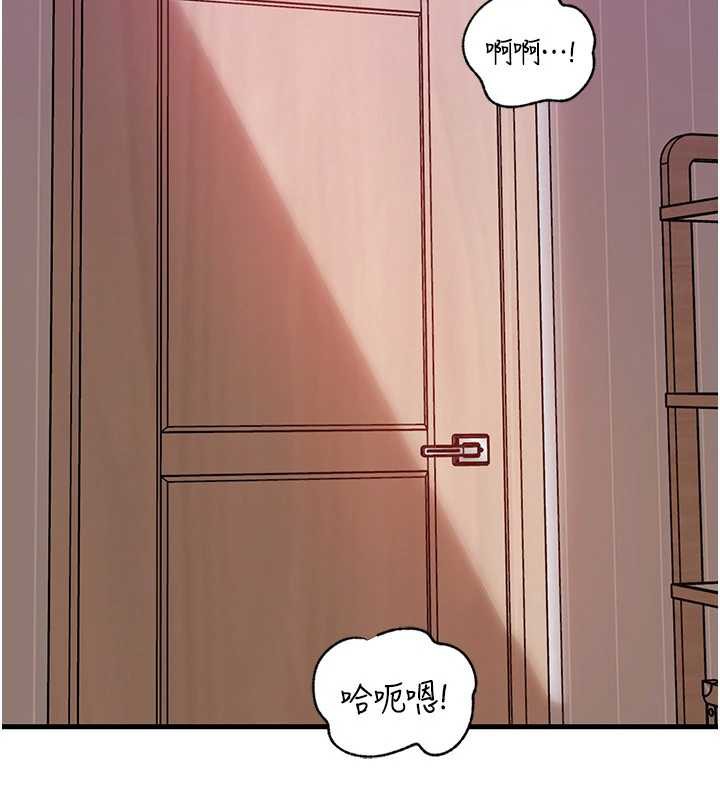 岳母为何那样第76話-任由女婿擺布的岳母