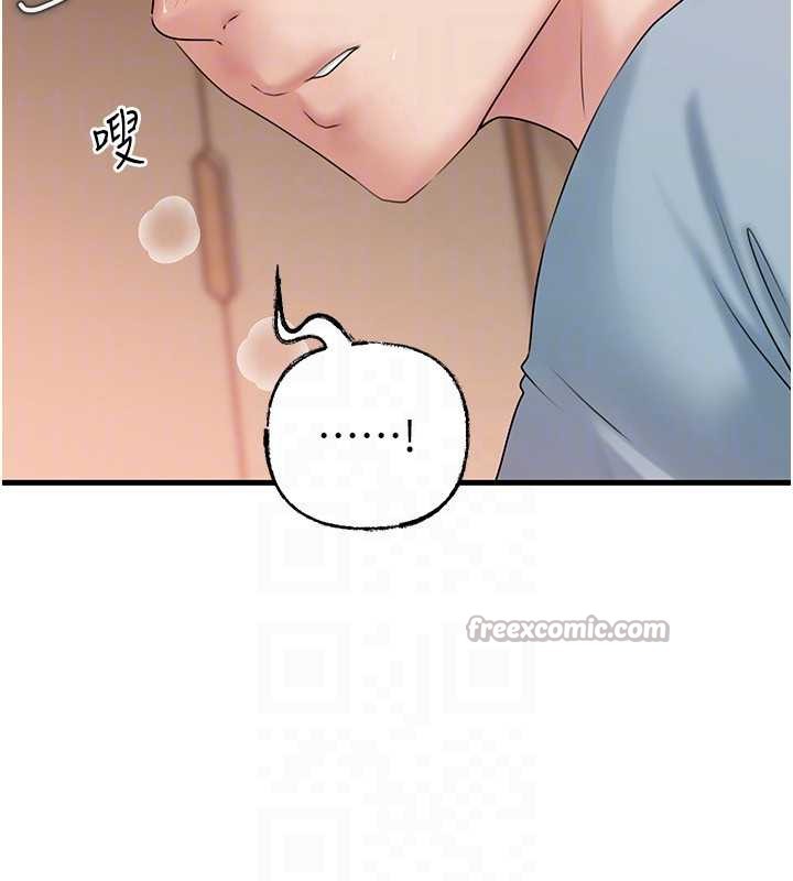 岳母为何那样第76話-任由女婿擺布的岳母