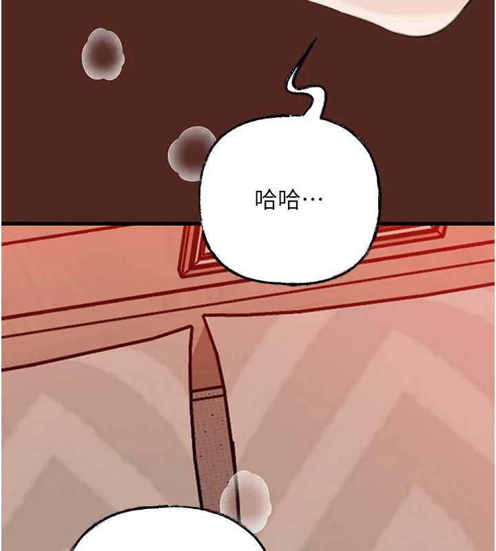 岳母为何那样第76話-任由女婿擺布的岳母