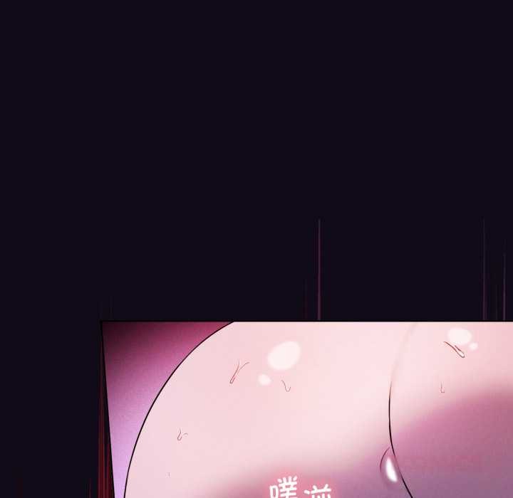 我靠升级逆袭成为大师第68話