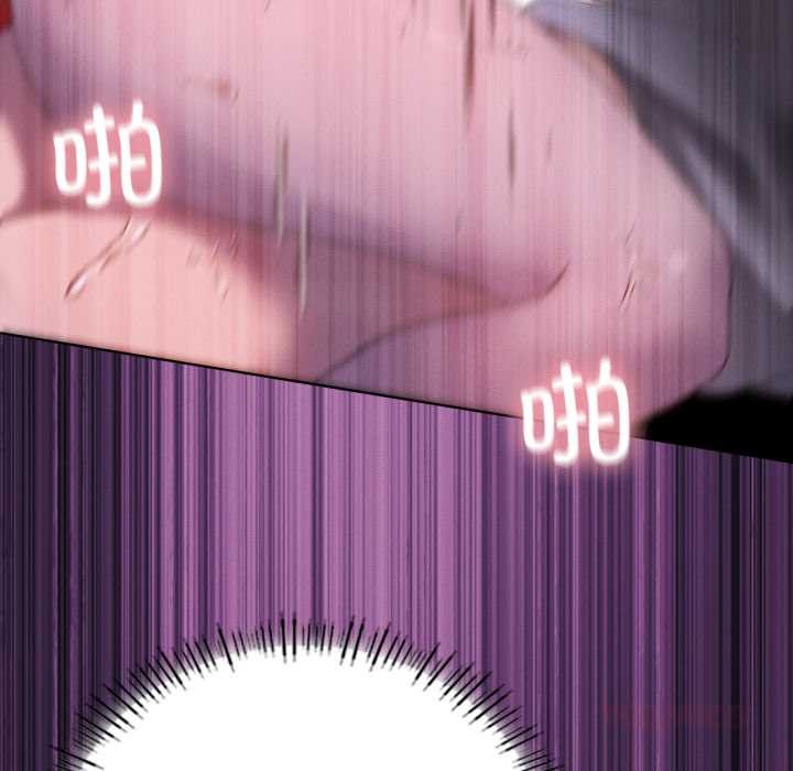 我靠升级逆袭成为大师第68話