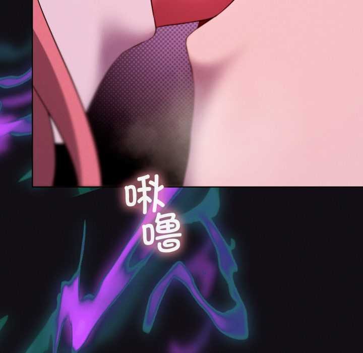 我靠升级逆袭成为大师第68話