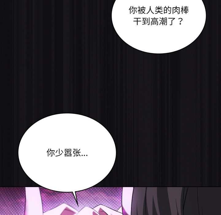 我靠升级逆袭成为大师第68話