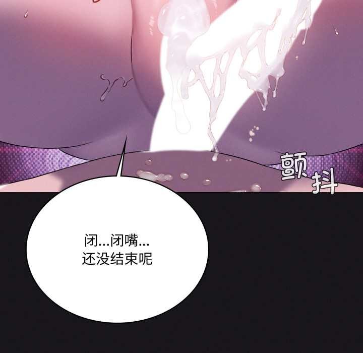 我靠升级逆袭成为大师第68話
