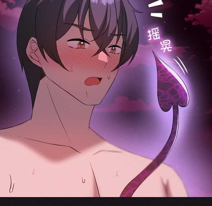 我靠升级逆袭成为大师第68話