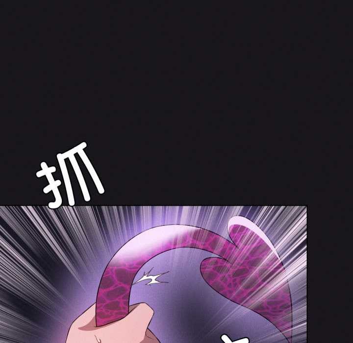 我靠升级逆袭成为大师第68話