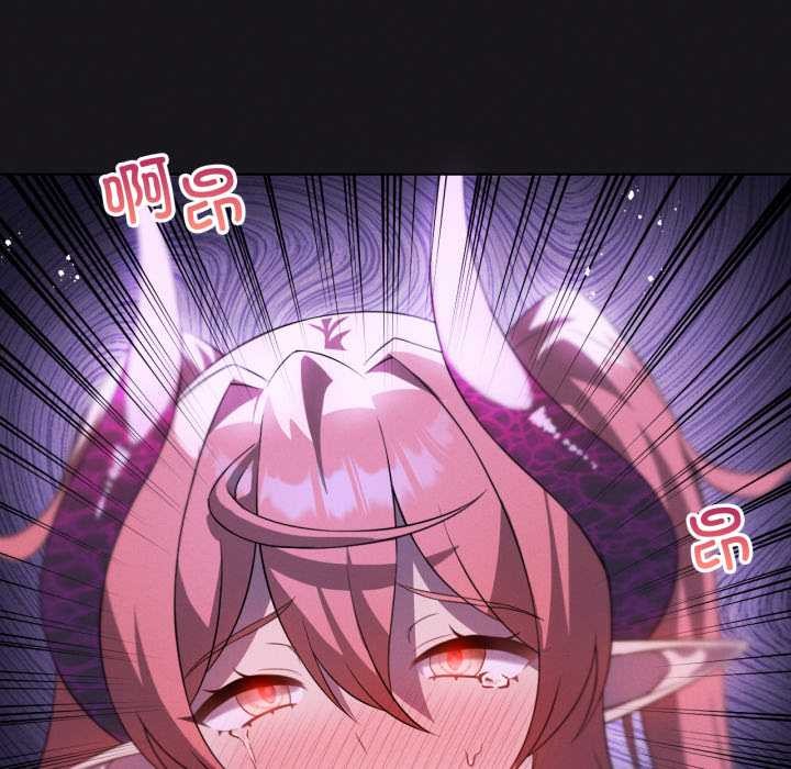 我靠升级逆袭成为大师第68話