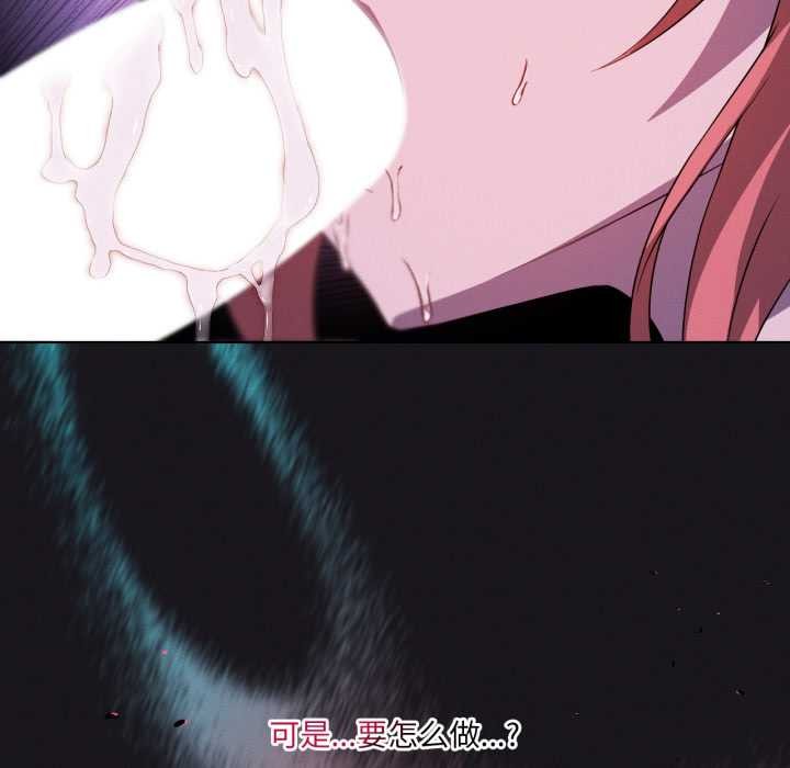 我靠升级逆袭成为大师第68話