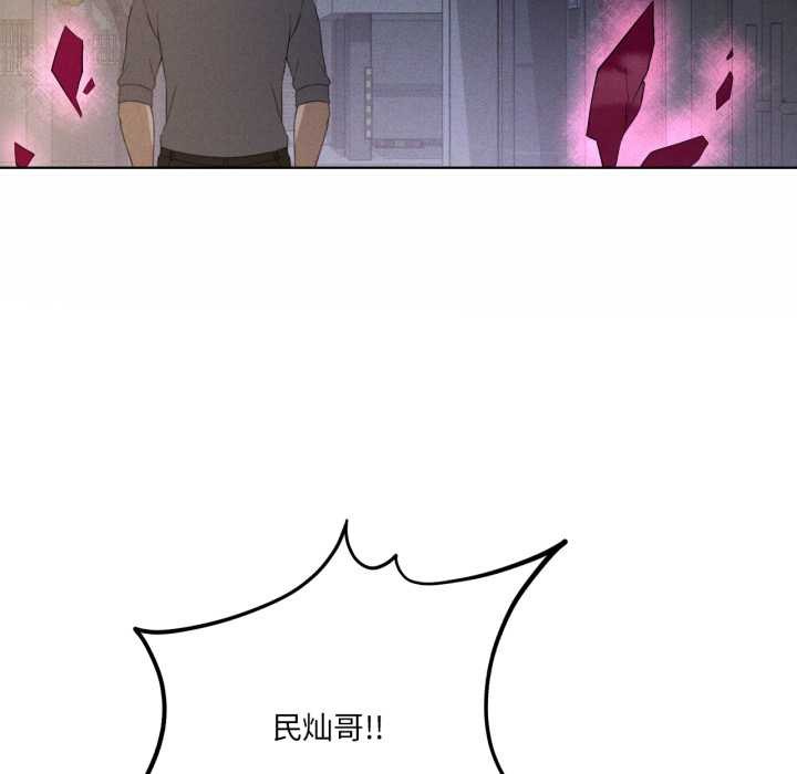 我靠升级逆袭成为大师第68話