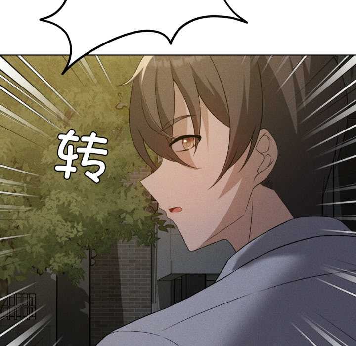 我靠升级逆袭成为大师第68話